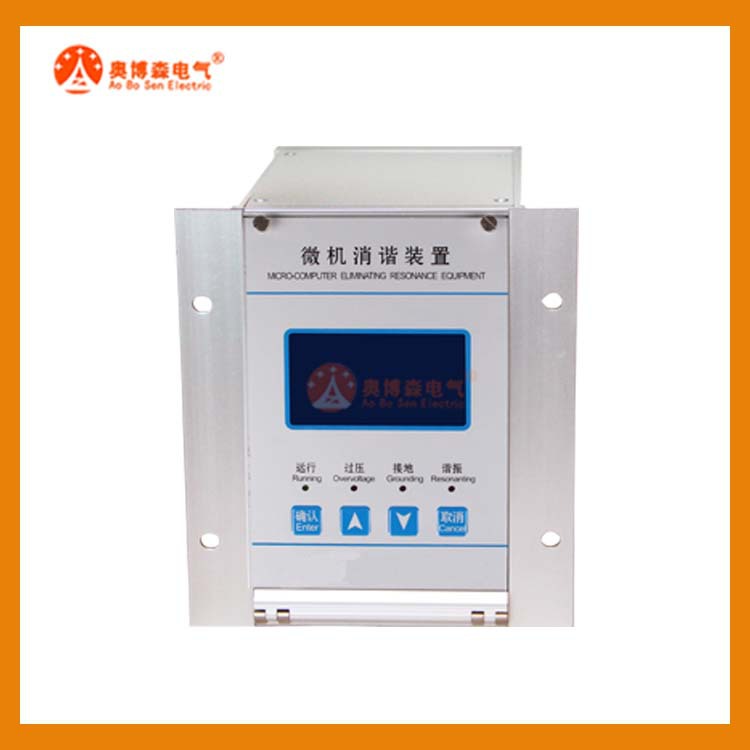 供应HL-900微机消谐装置 电力消谐器 电力微机二次消谐器