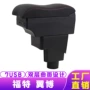 ford福特中央ecosport扶手箱
