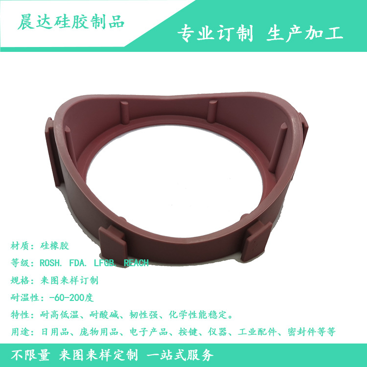 工厂定制硅橡胶塑胶壳五金壳防水仪器防水防潮杯盖防水硅胶垫圈