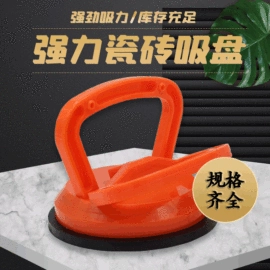 塑料建材;工具箱包;束线带