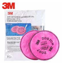 3M2097CN���m�V��P100����̿�ЙC���⮐ζ�����w�S��늺����^�V��