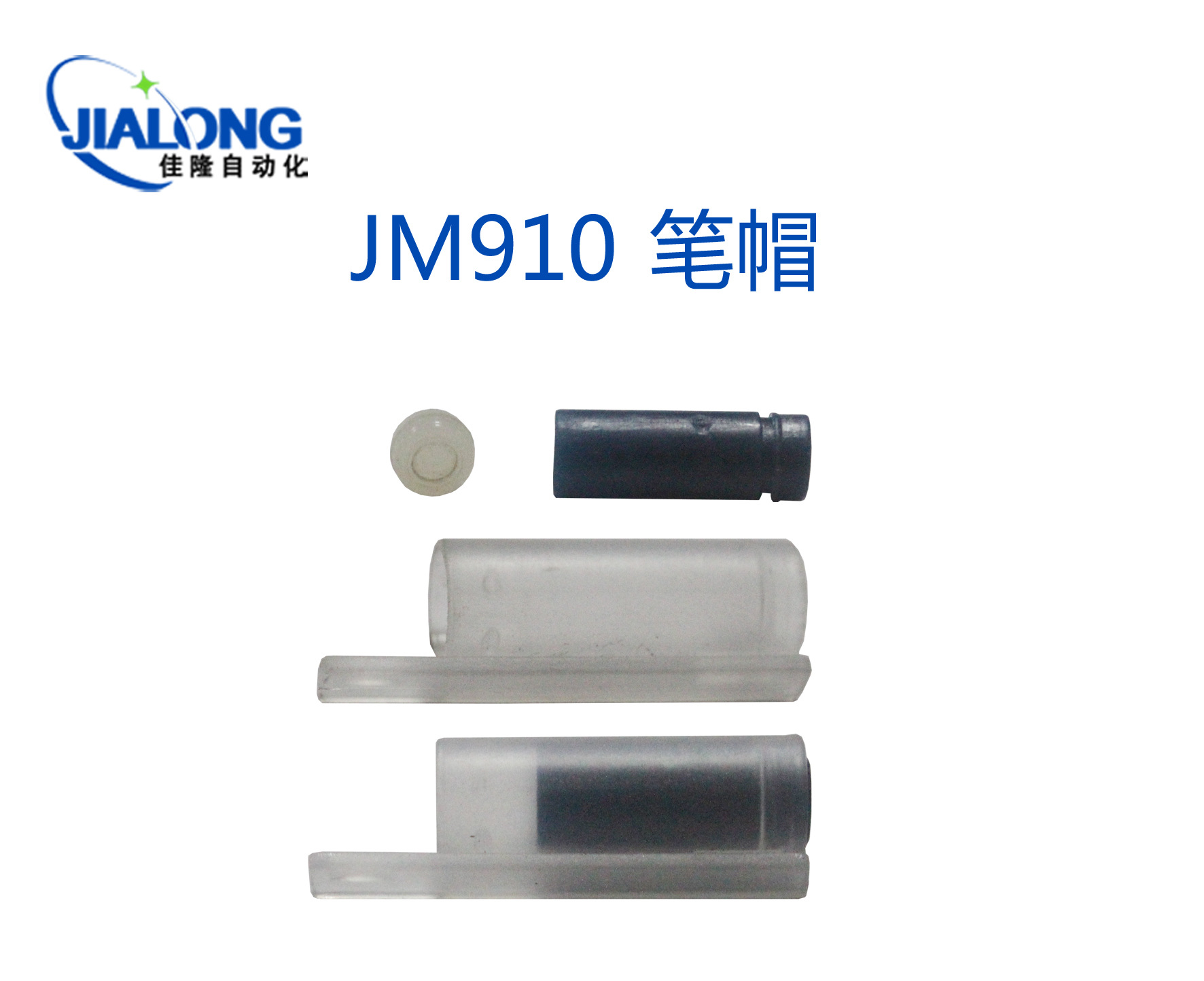 中性笔笔帽硅胶机 圆珠笔笔盖组装机 笔头笔帽笔盖组装 制笔机械-阿里巴巴