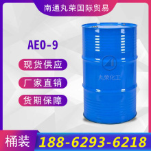 AEO-9 Ԅ 黯 Ʒ1KG ֬ϩ F؛