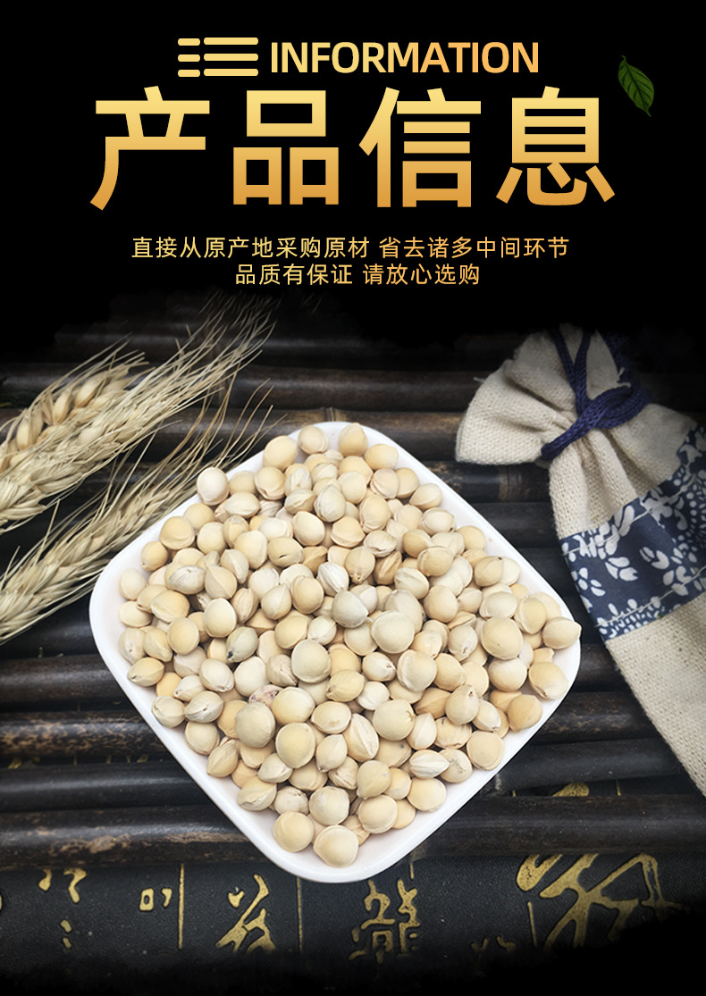 Dried Cherry Pit Cherry Seed Filling Material for Pillows Plush Toys and Heating Packs 500g specifications