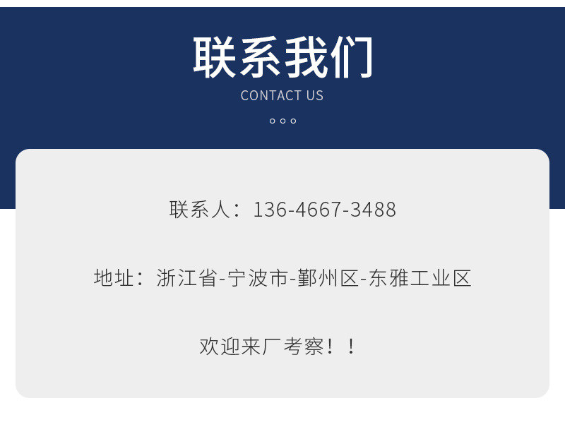 航高新材料详情_14