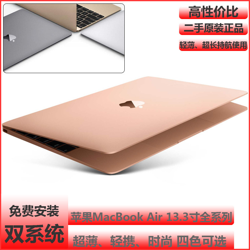 mqd42 macbook air