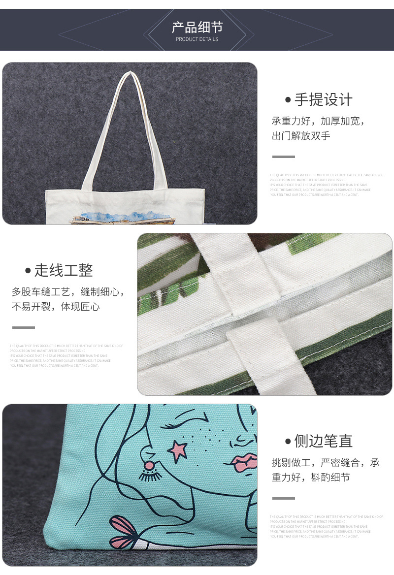 挚友帆布袋通版内页_09