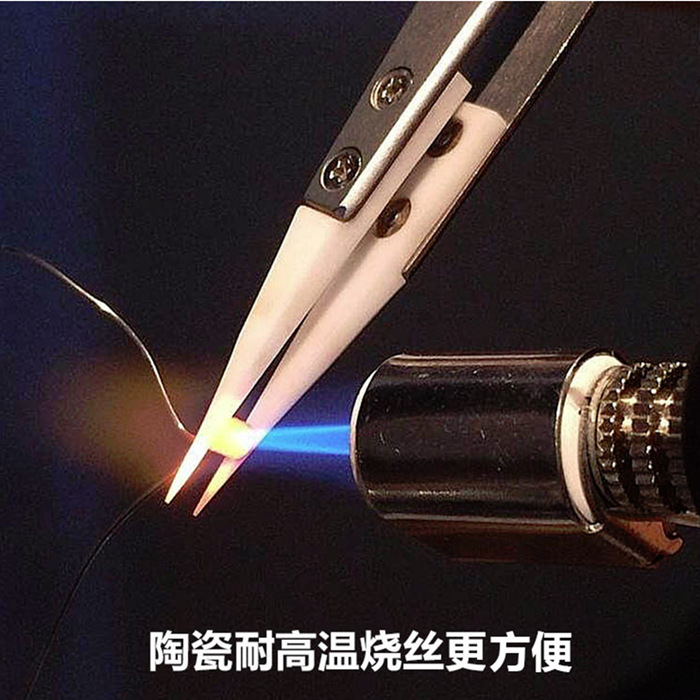工厂陶瓷镊子DIY雾化器发热丝陶瓷头可换头夹耐 高温绝缘防静电镊