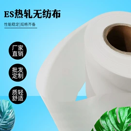 热轧无纺布;其他无纺布