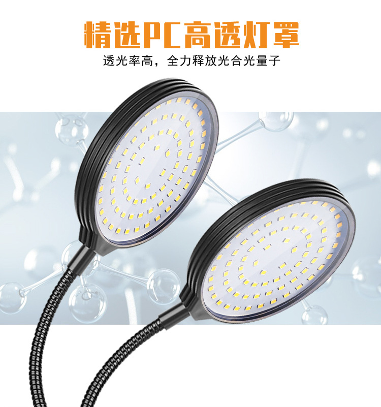 圆盘植物生长灯（阿里巴巴）（白色）详情页_10.jpg
