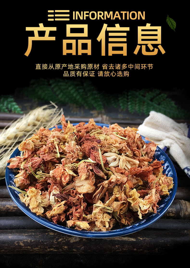 Dried Red Jasmine Flowers Mo Li Hua 500g Natural Sun Dried Aromatic Herb for Tea Blends Sachets and Potpourri specifications