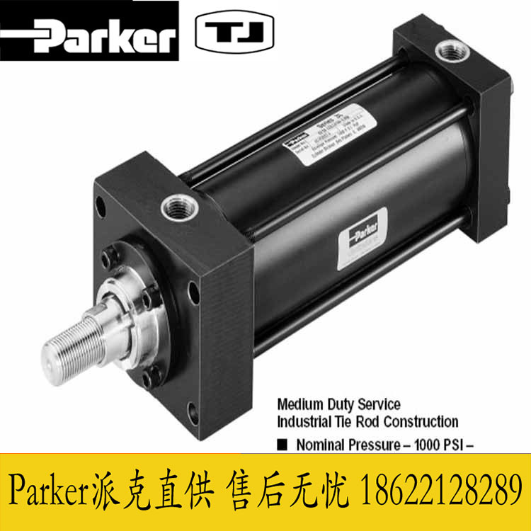 Parker/派克/液压油缸 MMB冶金缸 大油缸 工程油缸 油缸设计