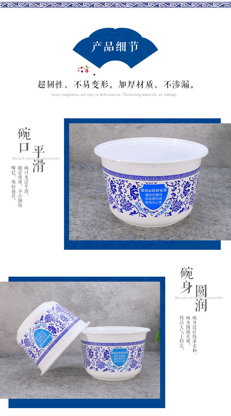 青花1750详情页_07.jpg