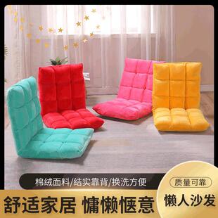 Folding long foldable sofa, tatami, wholesale