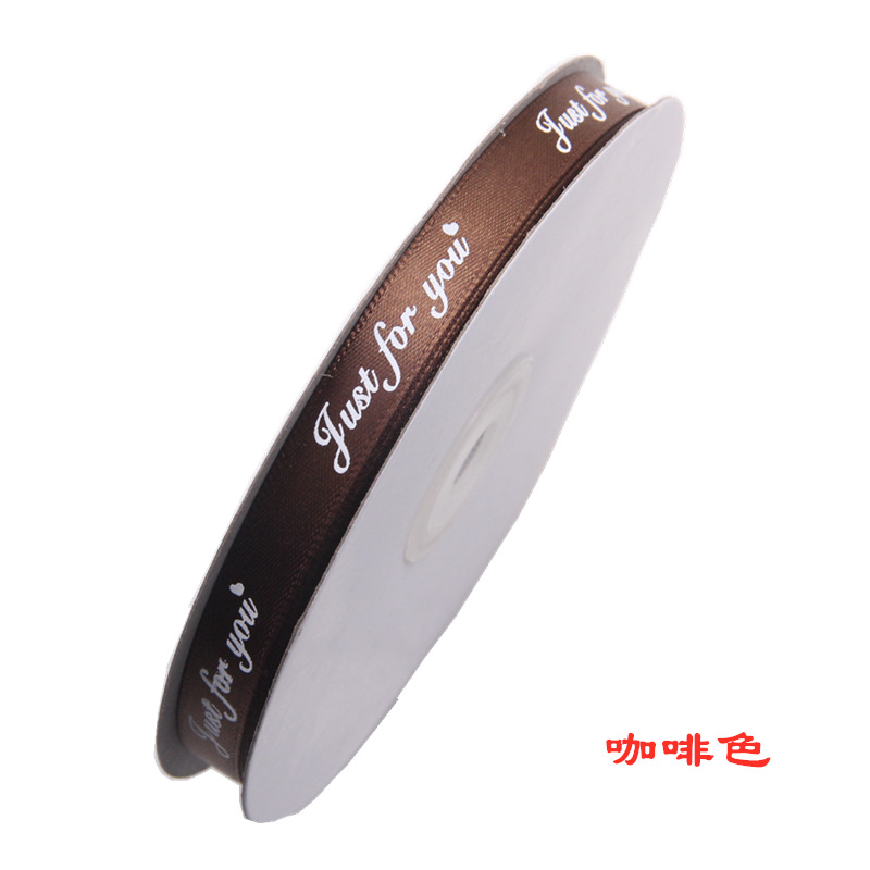 En stock 1cm solo para usted impresión cinta de poliéster regalo DIY embalaje inglés carta cinta streamer