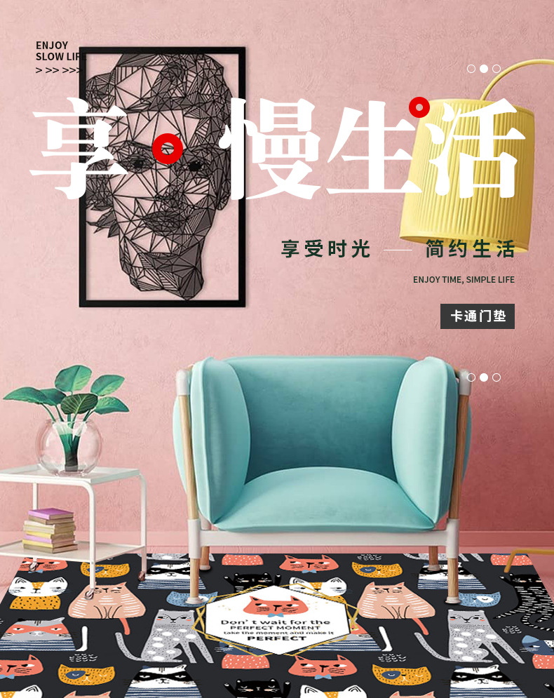 地毯,地垫,儿童地毯,简约地毯,可爱地毯,蹭蹭垫,卧室地毯,浴室地毯,客厅地毯,进门地垫,厨房地毯