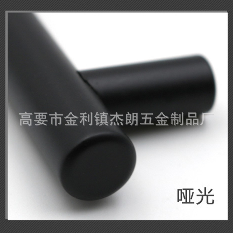 Stainless steel black hollow cabinet door pull hand black T -type…
