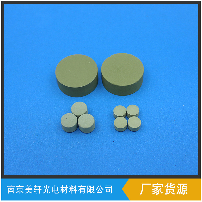 厂家直供 氧化铟锡（ITO）镀膜材料 真空镀膜材料 光学镀膜材料