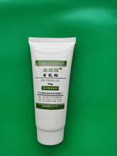廠家批發電極糊適用除顫儀腦電圖肌電圖檢查
