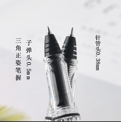 透明活塞鋼筆式中性筆學生用練字 透明塑料正姿活塞走珠活塞筆
