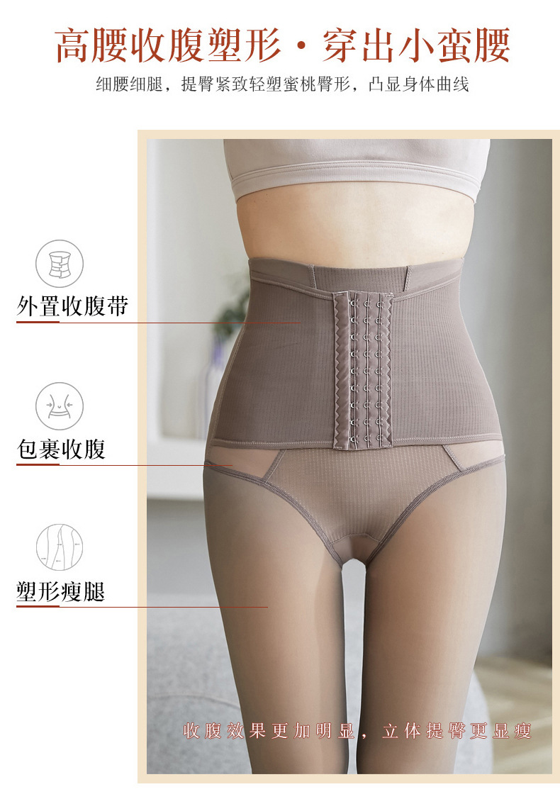 纯色款和透-1_04