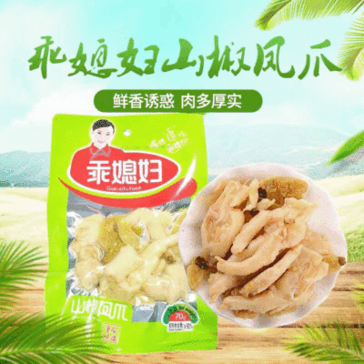 Good wife Pickle chicken legs 70g Home to work in an office snacks leisure time food Wild salamanders Phoenix claw agent