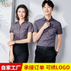 man pocket grey Short sleeved shirt staff Factory clothing shirt business affairs Self cultivation Occupation Office coverall