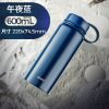 Glass suitable for men and women, capacious handheld thermos, teapot for traveling with glass