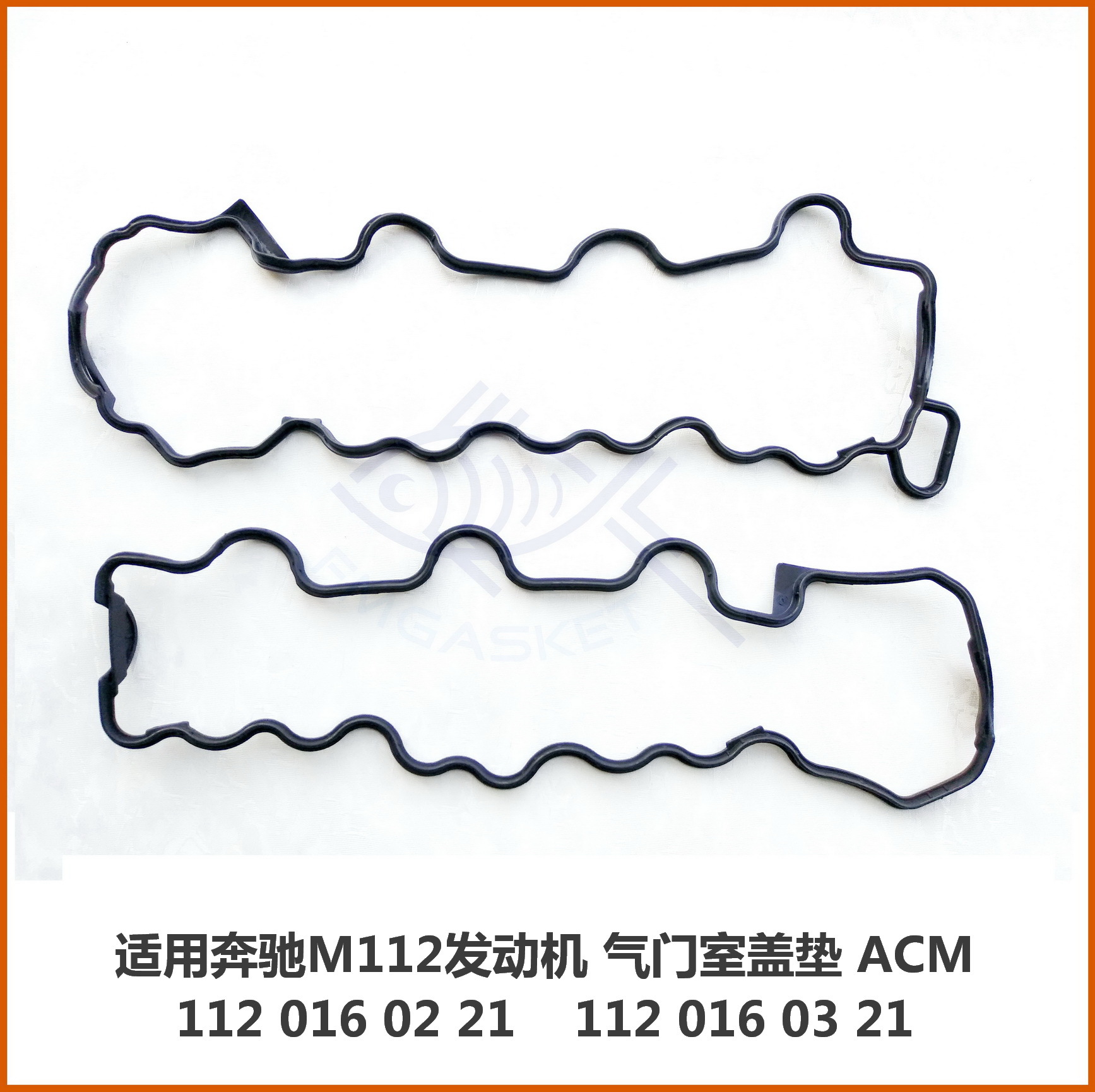 Applicable Benz M112 Valve Cover Gasket S-Class 1120160221 1120160321
