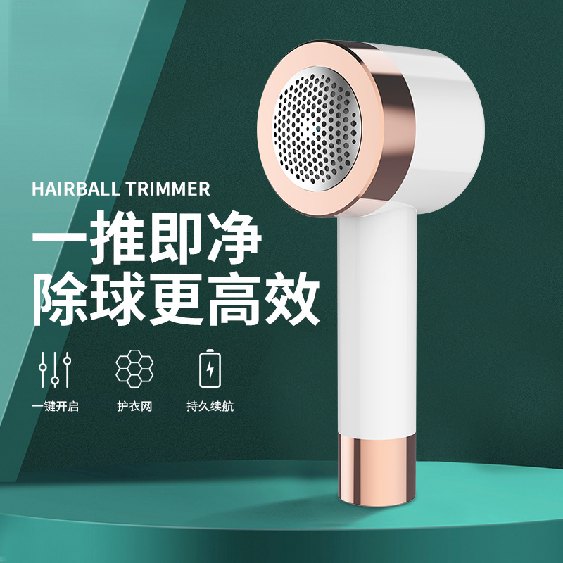 2020 new pattern Two-in-one household Trimmer usb Portable Dual-use clothes Hair ball Mucilaginous hair Artifact