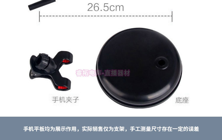 悬臂支架2详情切图 (14).jpg