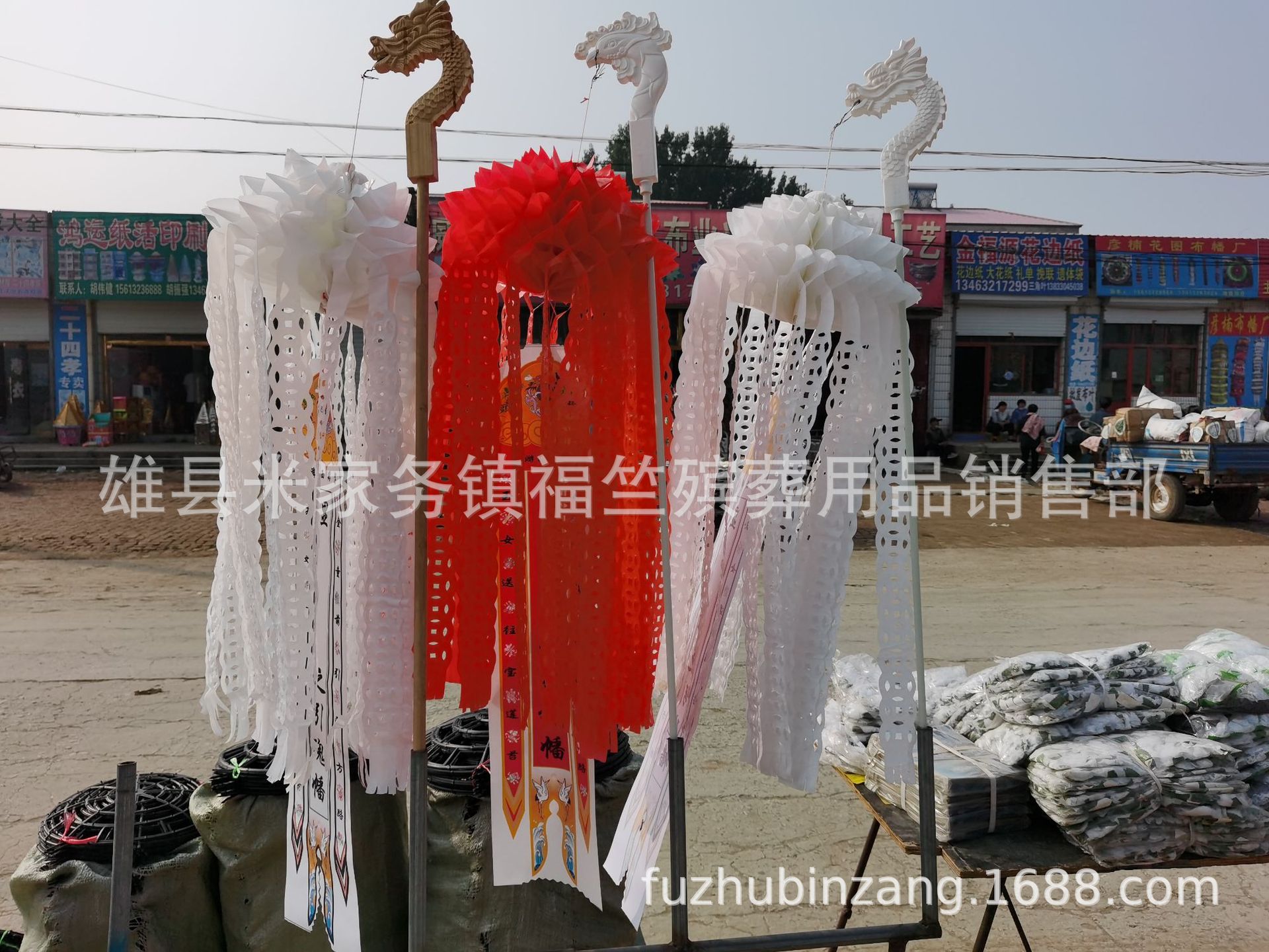 福竺殡葬用品 厂家批发布幡 灵幡 龙头幡 凤头幡 祭祀品-阿里巴巴