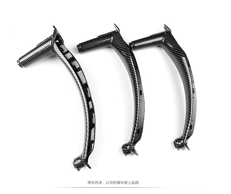 Suitable for BMW X5 inner handle E70 door inner handle X6 inner handle E71 door handle carbon fiber inner handle
