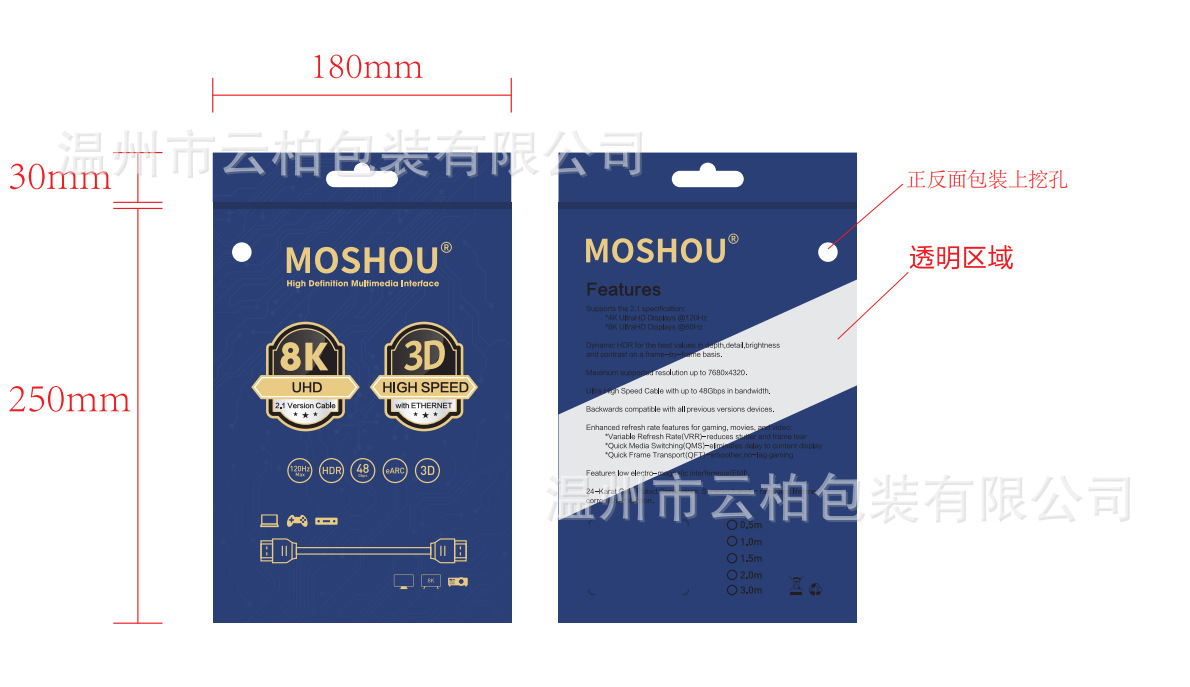 出售半铝膜半透明自封袋 厚度加厚单面12丝 制版费以及定金2300元