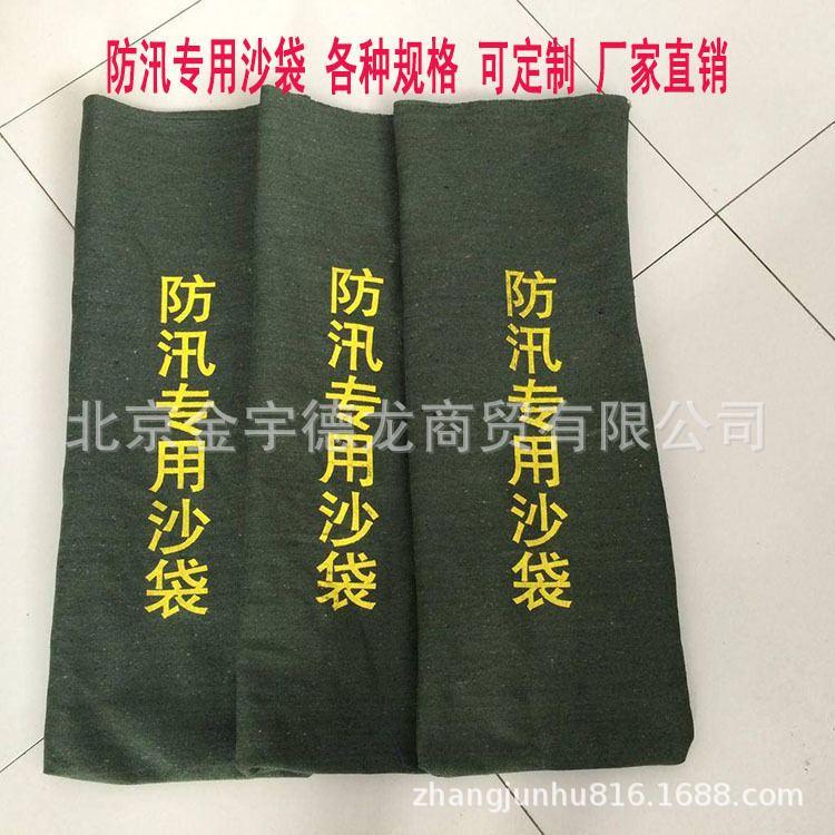 雨季专用加厚防汛沙袋 耐磨帆布沙包 消防堵水沙袋 可定制