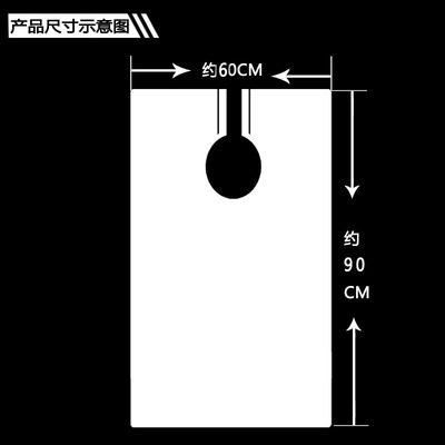 Hairdressing Ion Shawl Color bar Shawl Disposable shawl/Hair Wai cloth/Li release Hairdressing Hot Oil Shawl