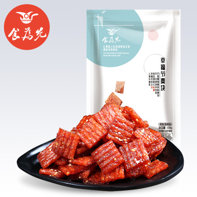 零食網紅辣條 湖南休閑食品麻辣辣片兒時懷舊網紅零食香辣辣條