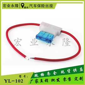 保险丝座(盒);保护器件;一次性保险丝