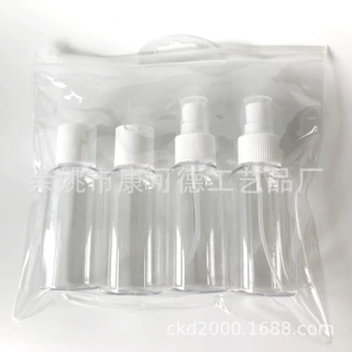75ML 4件套旅行套装  香水喷雾消毒分装瓶 洗漱瓶