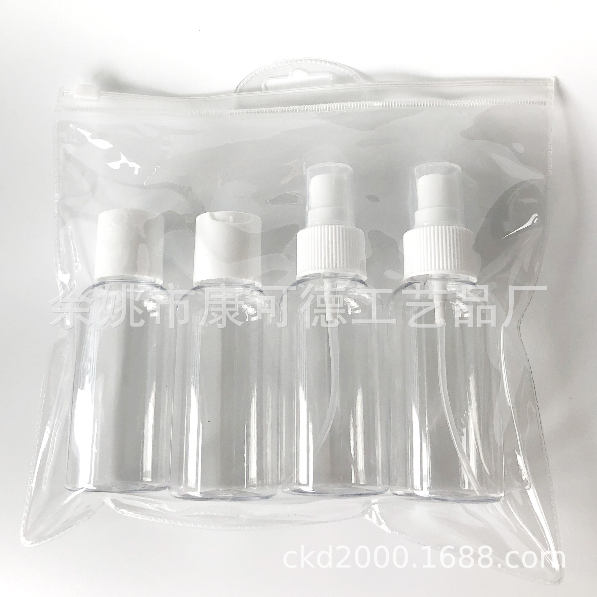 供应75ML喷雾瓶香水瓶乳液瓶 4件套旅行套装喷雾消毒分装瓶洗漱瓶