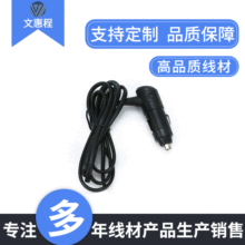 �S��ֱ�N��܇�c������DC���^12V�Դ��PVC���~�nʽ��ʽ܇�d�c����