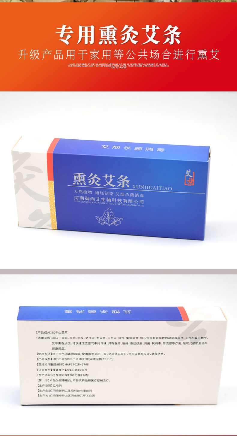 Moxa Sticks Ai Tiao 艾条 Pure Moxibustion Rolls 10 Sticks Aged Mugwort Ai Ye quality and texture