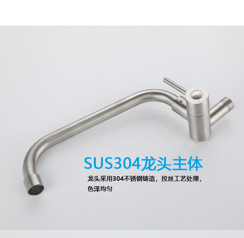 Ximans kitchen wall-mounted faucet, 304 stainless steel, washbasin, sink, laundry sink, universal faucet undefined