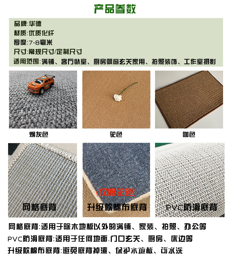 详情2.png