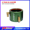 miniature Electrical machinery plant Supplying X-TEAM 28-25 Water jacket All metal apply 2835 Brushless motor