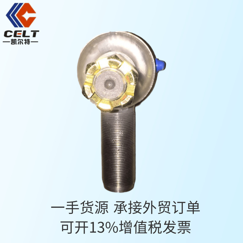 STR球头M30<em></em>x23.5 27元2