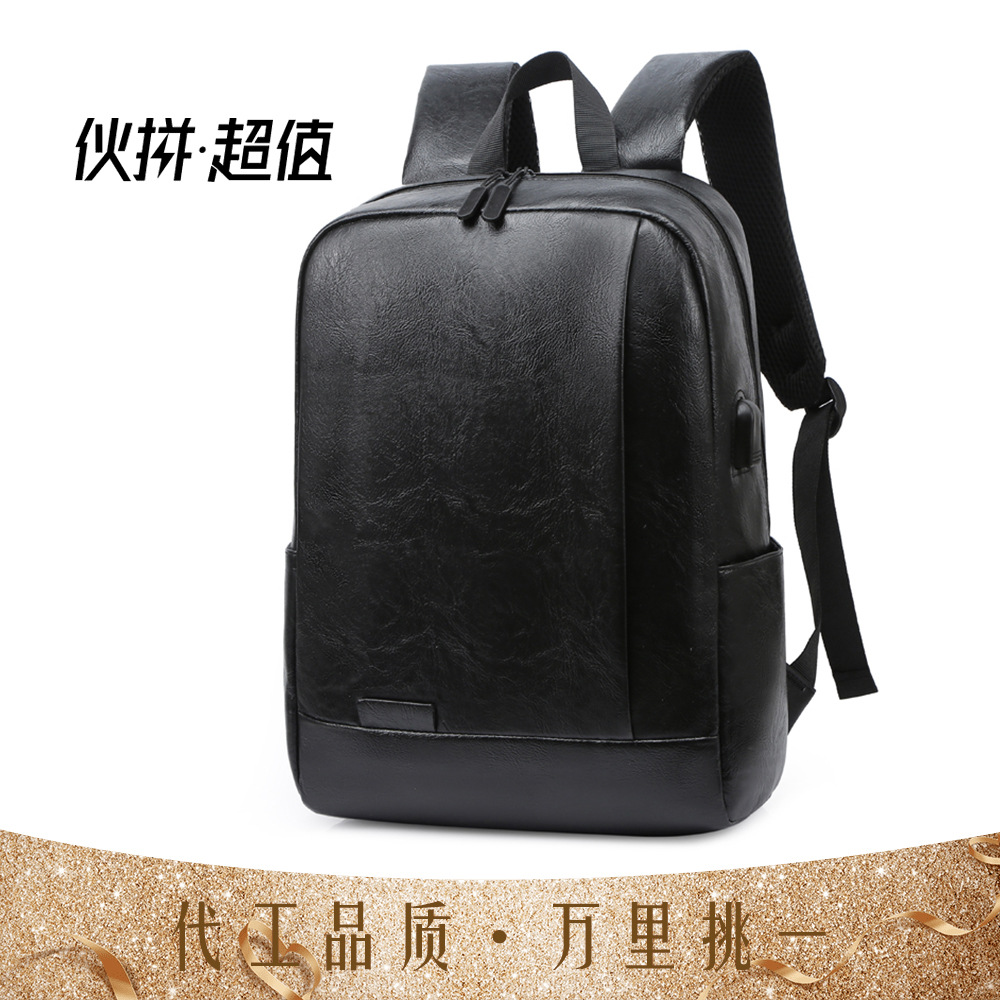 Feisha backpack men's bag fashion sports...