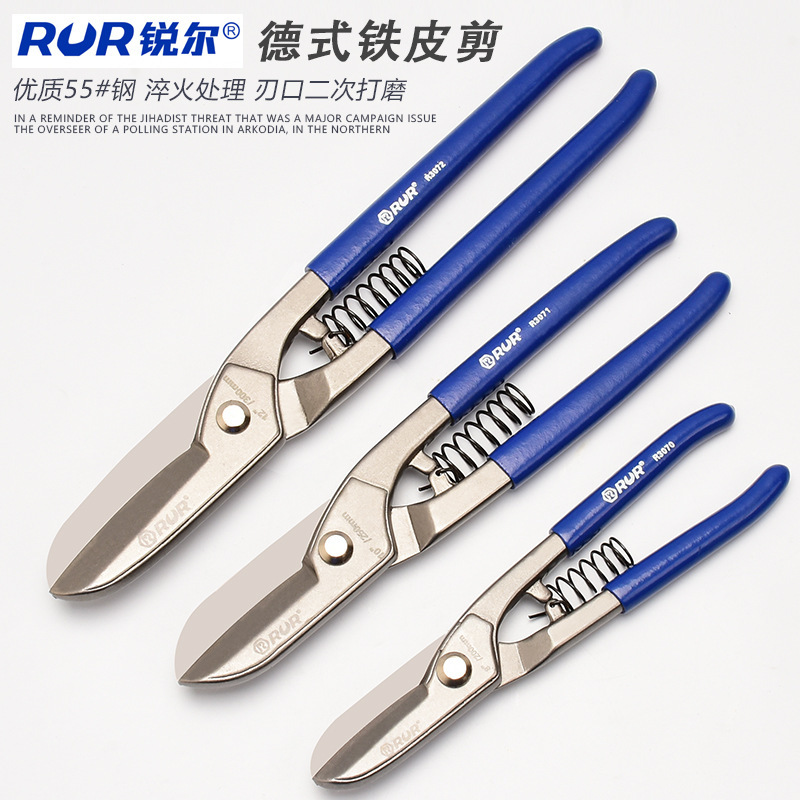 重型铁皮剪德式铁皮剪工业剪不锈钢板剪刀金属铁丝大剪刀剪白铁