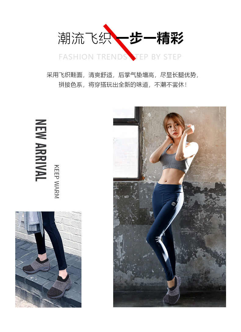 详情页运动版_02