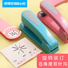 Kedeyou 5360R rotary stapler 360 degrees 20 page stapler stapler binding machine agent wholesale